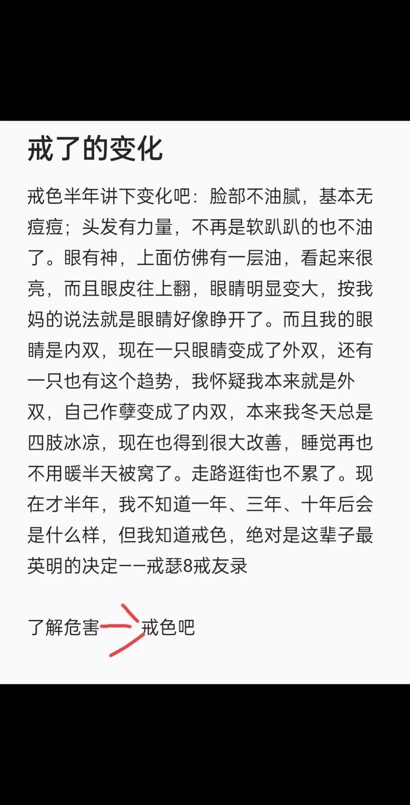 欲望之戒下载方法 简单易懂指南