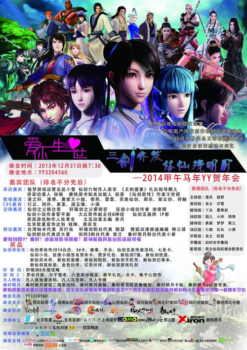 拉菲卡与封印之楔官方正式版最新版下载地址