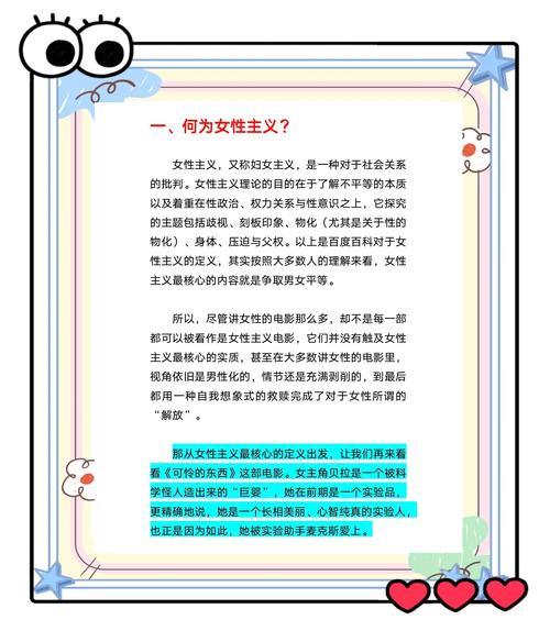 脆弱的女性最新版本研究 女性脆弱心理的成因与对策