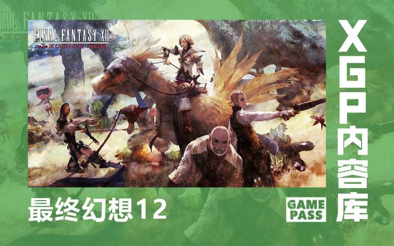 黄道幻想2最新版本是多少 玩家必看版本指南