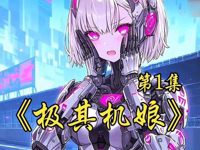 末日机娘官方正式版下载最新版 高画质战斗手游来袭