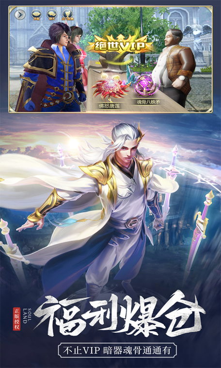 淫魂狩猎游戏介绍多人联机模式体验评测