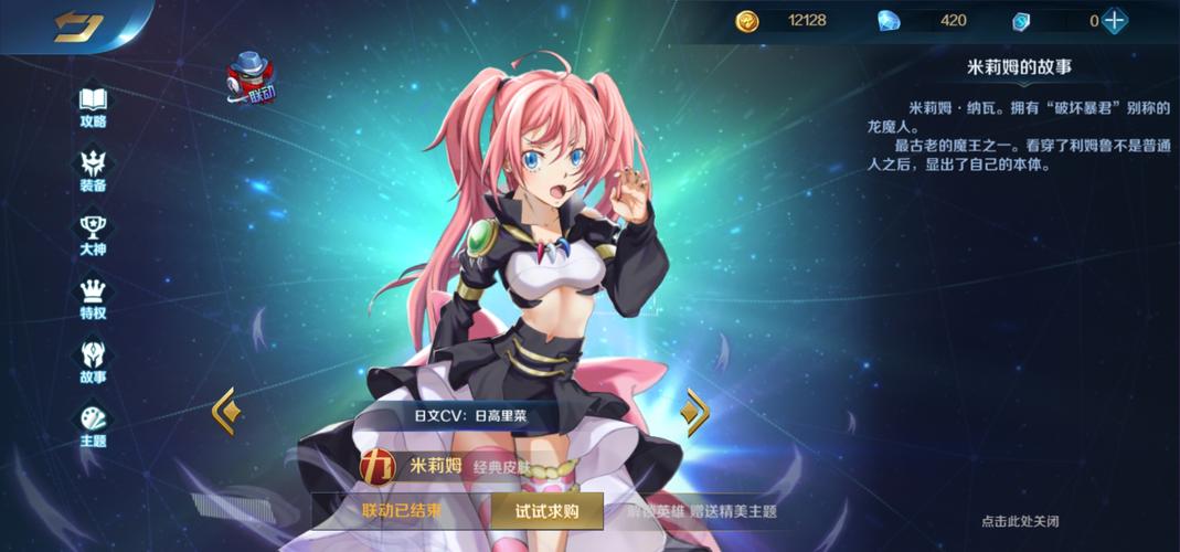 米莉的冒险最新动态抢先看快来围观