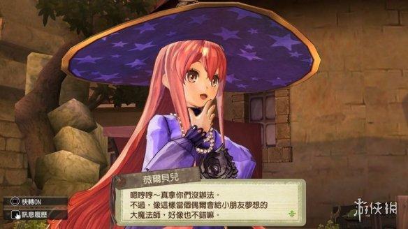 爱与战争系列三部曲下载地址大全 免费获取攻略