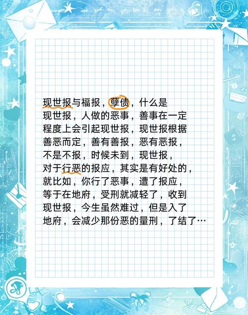 拯救世界的是善还是恶最新版本号是多少 一文读懂