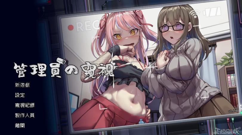 理不尽陵辱物語绅士游戏最新版本更新内容一览