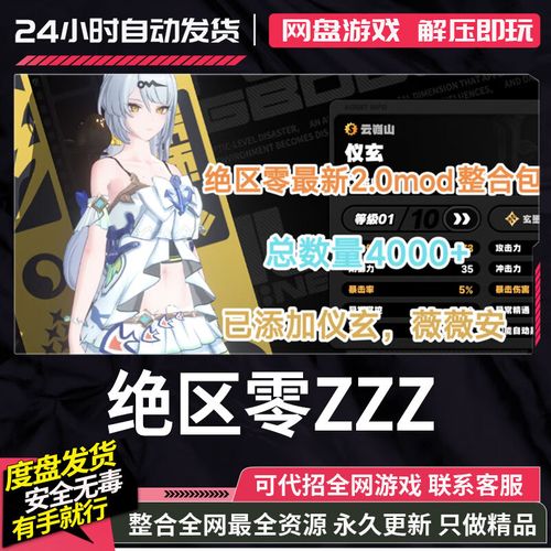 母上攻略旧版合集最新版本详细玩法解析