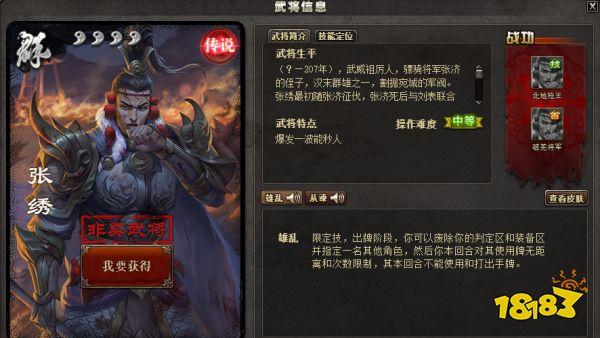 退魔女神官方网站角色介绍和技能解析