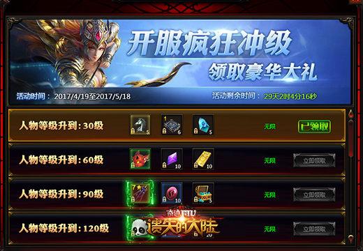 遗失游戏攻略不用慌 手把手教你重新获取