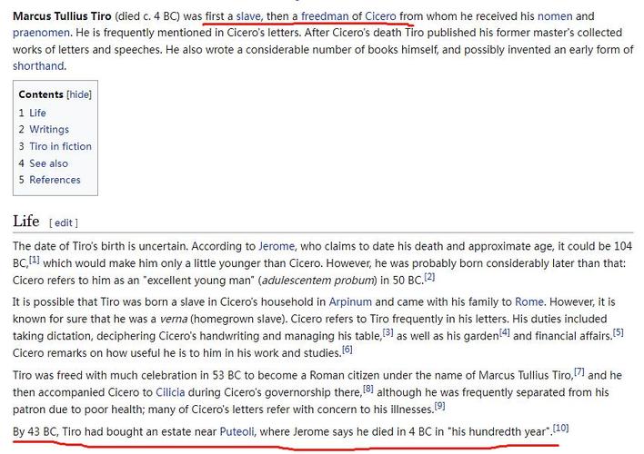 罗马的奴隶最新版本是多少 玩家体验评测报告