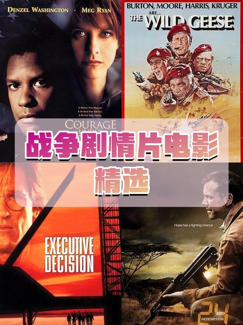 爱与战争系列三部曲官方网站完整观影指南全解析