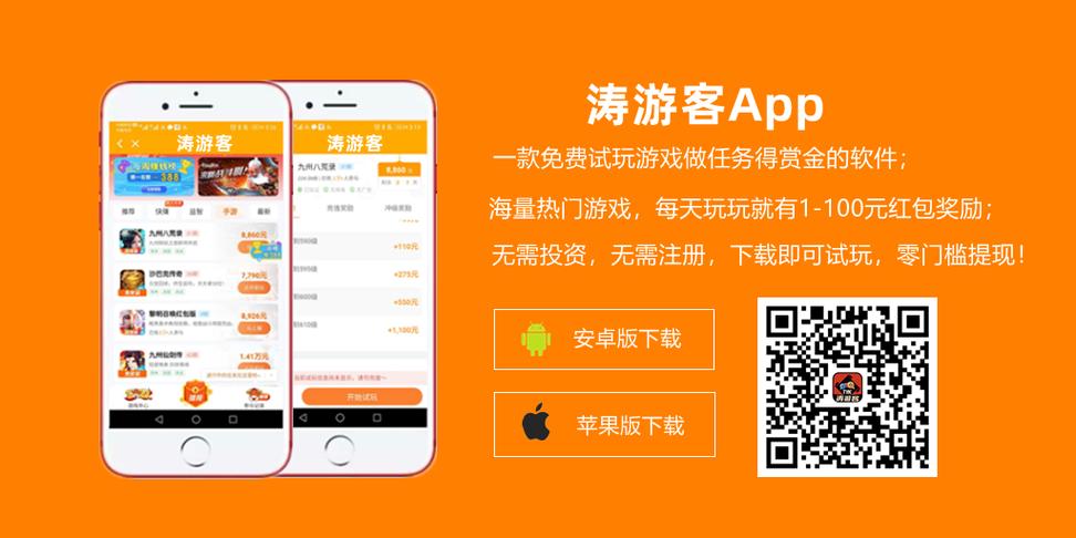 身体薪酬游戏介绍 这款游戏让你边玩边赚