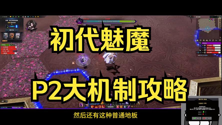 魅魔新游戏介绍 角色技能与战斗系统详细讲解