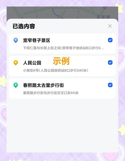 安卓用户必看圣塔县的生活指南