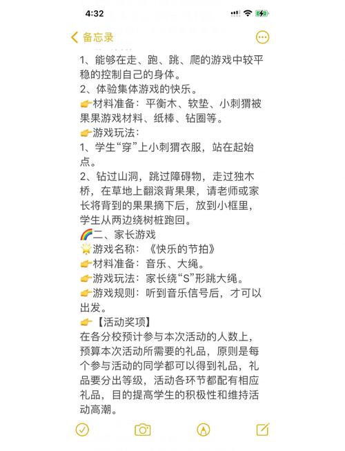表演课游戏介绍5个提升表演能力的实用小游戏