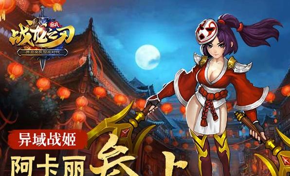 淫魂狩猎手游下载安卓 免费安装教程详解