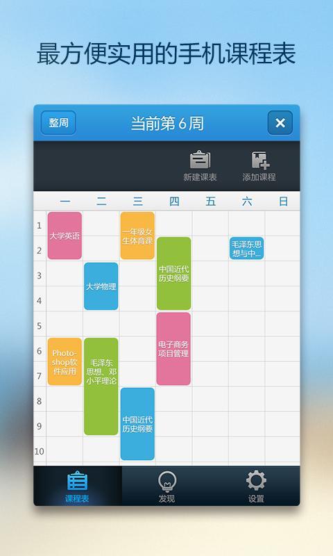 母上攻略2重制版官方网站上线 全新内容抢先看