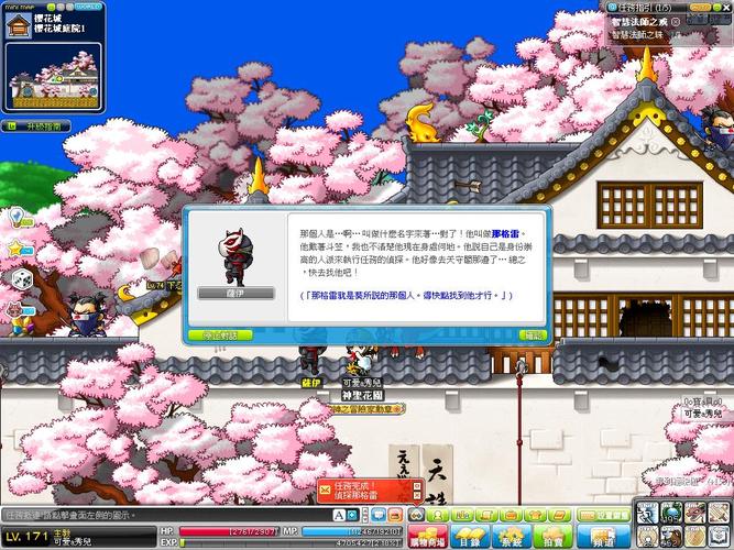 米莉的冒险游戏下载教程 手把手教你快速安装