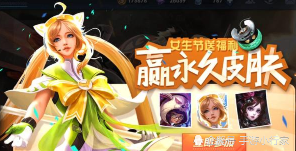 抓到冒险者酱官网活动大全 福利领取指南