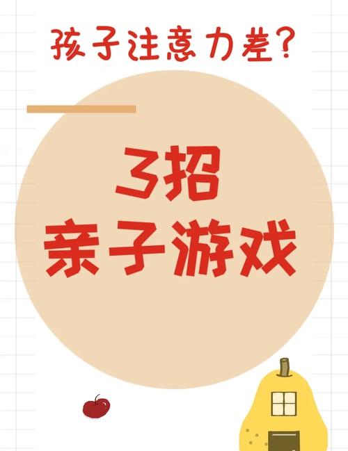 最新母三人游戏下载 亲子互动游戏精选不容错过