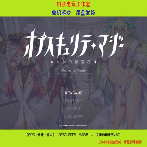 雌性命运召唤游戏攻略常见问题与解决方法