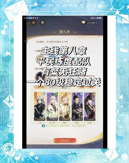 解开八月游戏攻略新手必看的通关技巧