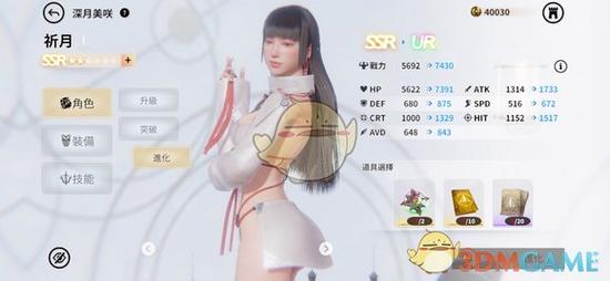 欲妹幻想游戏下载体验 热门角色剧情全解锁