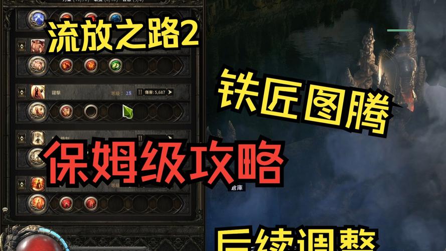 铁匠4游戏官网攻略大全新手必看技巧解析