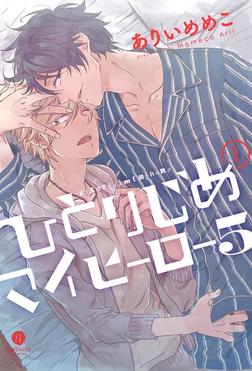 曾经欺负我的不良少年来到我的按摩店下载安卓版软件