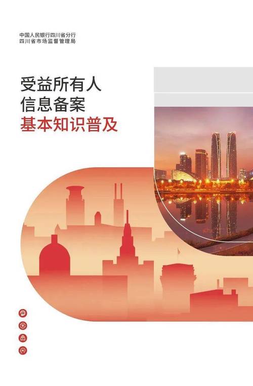 鲁迪更新地址通知 别错过最新信息