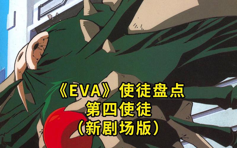 福音的使徒最新版本更新了吗 最新版本号查询