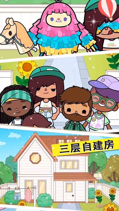 家庭事务在哪下载 手机电脑版一键下载教程