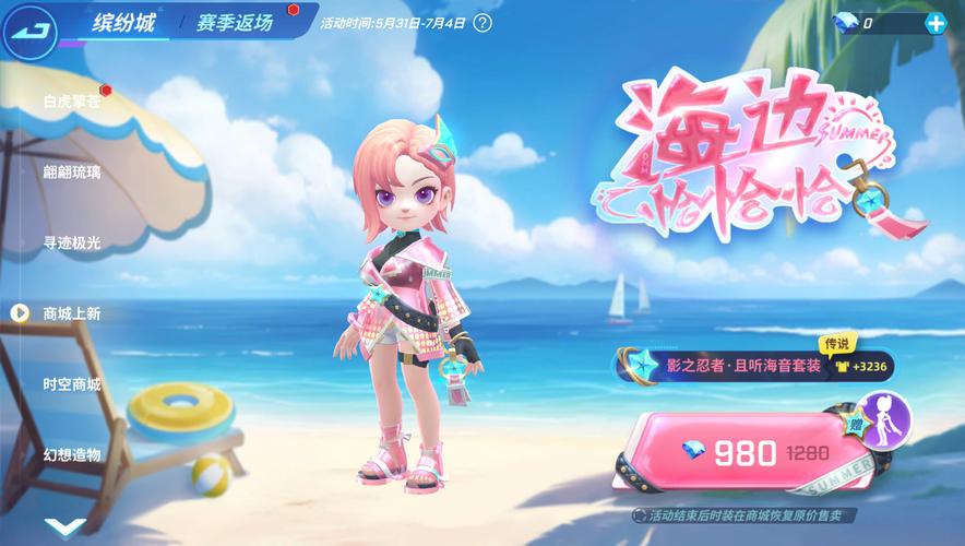 祈愿之旅版本大全 哪个版本最好玩推荐