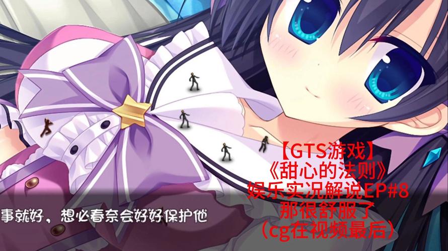 甜心汉化版热辣可爱最新更新内容全解析