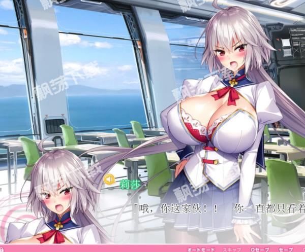 掌握催眠让全体女生在不知情下怀孕汉化版下载方法分享