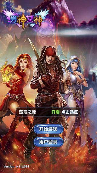 青龍劍姬傳在哪下载 完整版游戏下载指南