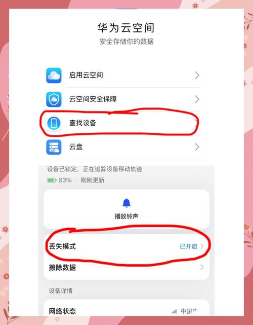 遗失更新地址怎么办？快速找回方法分享