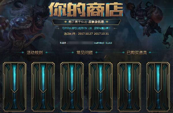 郊区王子官方网站最新活动优惠信息一览