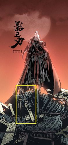 淫魂狩猎杨过游戏剧情解析 隐藏彩蛋大揭秘