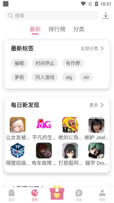 最新重返少年S2官方正式版下载地址分享