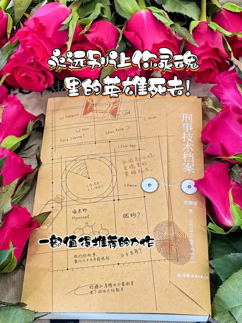 腐败的世界官方网站带你了解黑暗真相