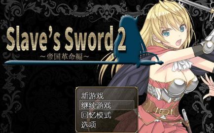 罗马的奴隶安卓汉化版怎么玩新手攻略详解