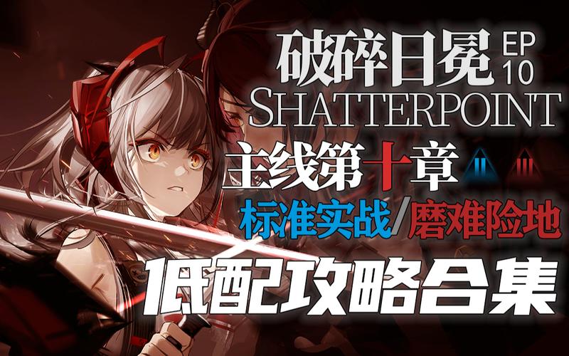 母上攻略旧版合集官网最新资源免费获取方法