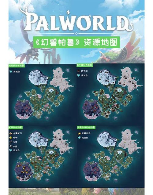 阿尔忒弥斯帕鲁下载地址怎么找 这个方法最简单