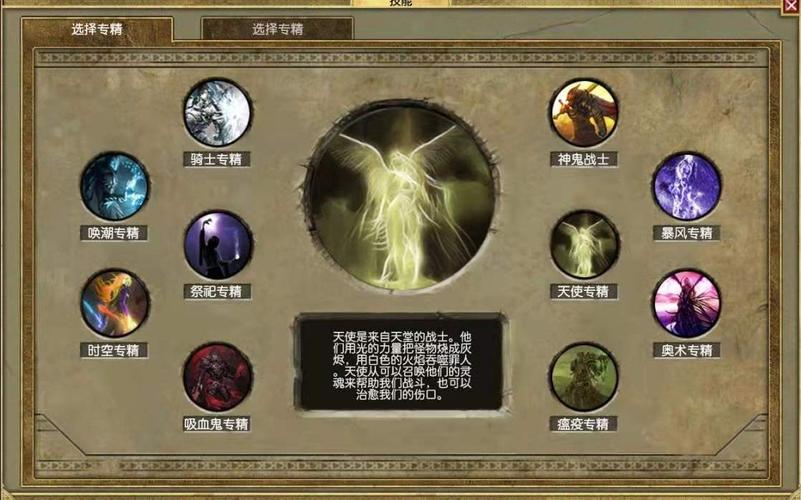 祈愿之旅游戏官网常见问题解答大全