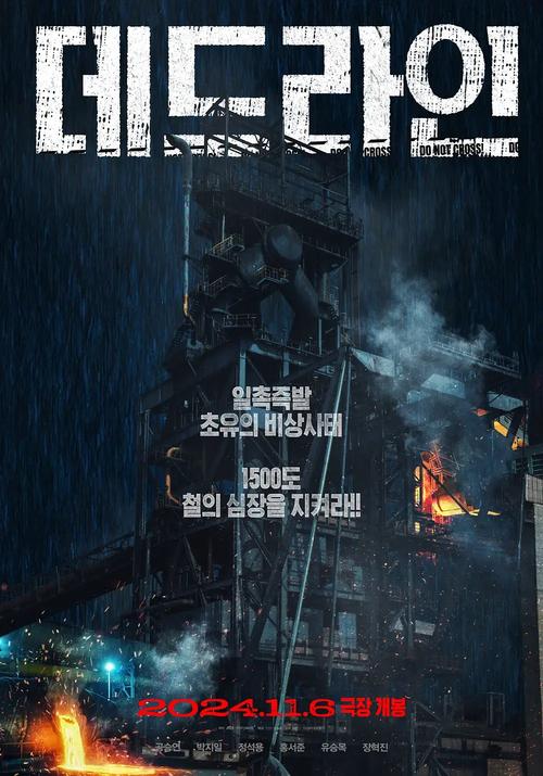 最后的希望官方正式版下载 最新版安装教程与资源分享