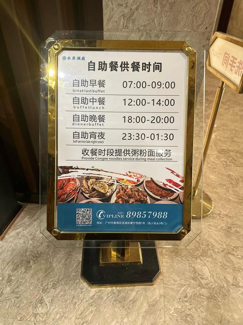 水疗中心最新版本预约攻略 轻松享受不排队