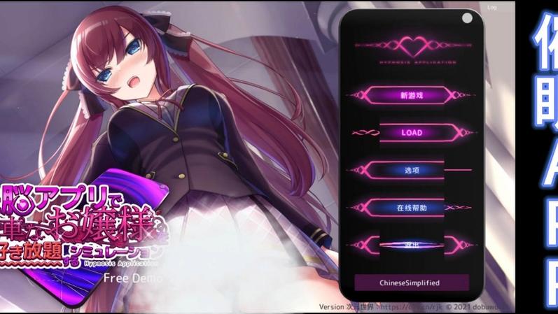 巨乳家族催眠2游戏下载 中文版地址速领