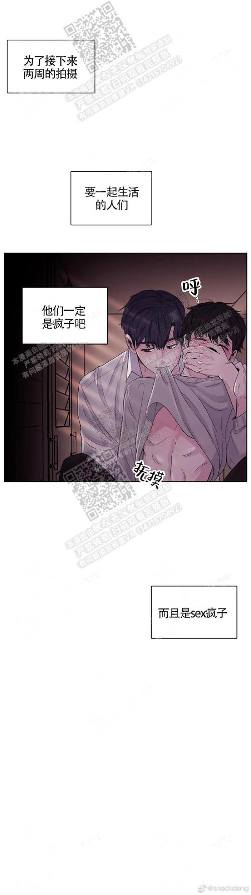 樱姬1-4安卓汉化版 中文剧情完整体验