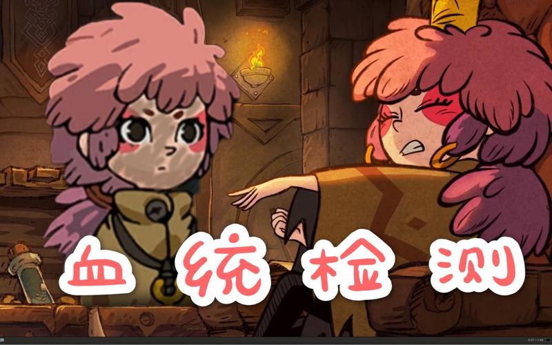 安娜激动人心的感情游戏攻略全关卡解析